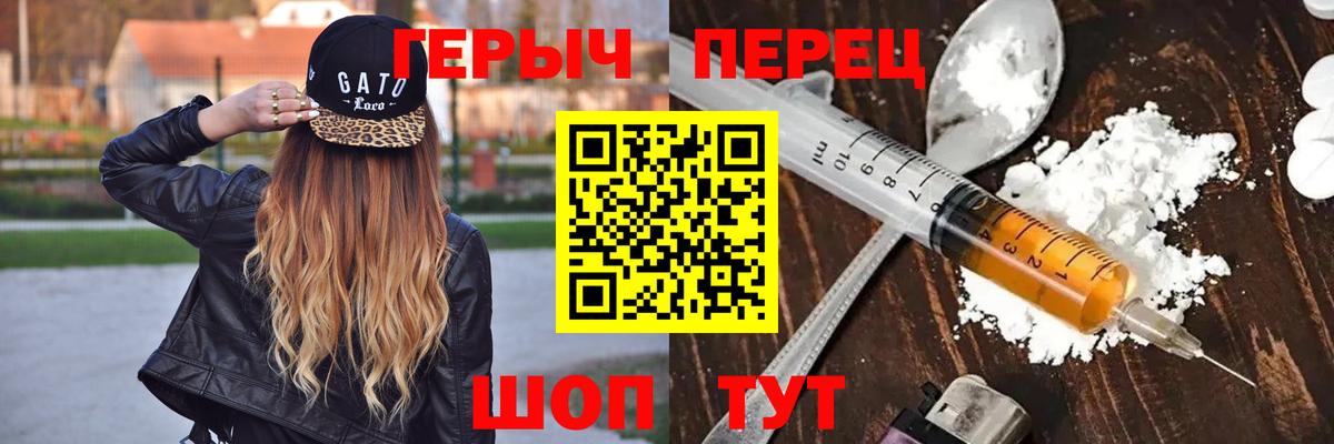 Героин VHQ Избербаш