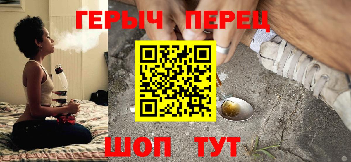 ГЕРОИН  Вход с VPN  Избербаш  Героин Афган 