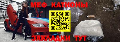 метамфетамин Ливны