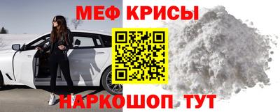 метамфетамин Ливны