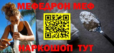 метамфетамин Ливны
