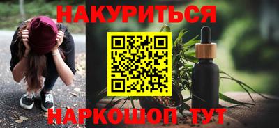 мет Ликино-Дулёво