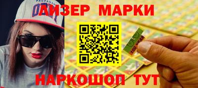 метамфетамин Ливны