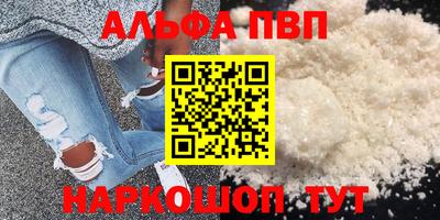 метамфетамин Ливны