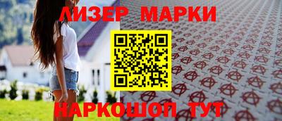 метамфетамин Ливны