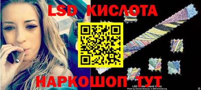 метамфетамин Ливны