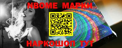 мет Ликино-Дулёво