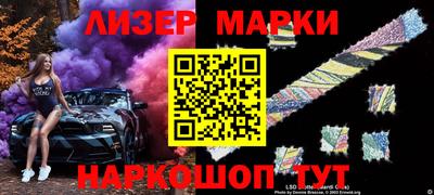 метамфетамин Ливны