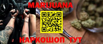 метамфетамин Ливны