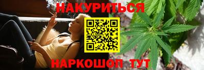метамфетамин Ливны
