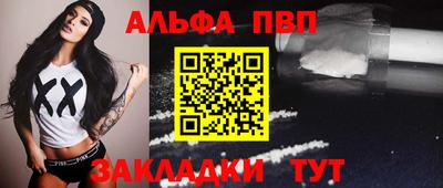 мет Ликино-Дулёво