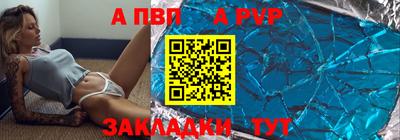 мет Ликино-Дулёво