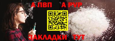 метамфетамин Ливны