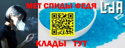 мет Ликино-Дулёво
