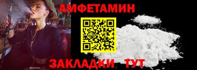 метамфетамин Ливны