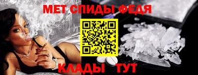 мет Ликино-Дулёво