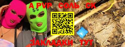 apvp Лесосибирск