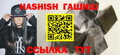 метамфетамин Ливны