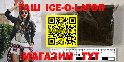 метамфетамин Ливны