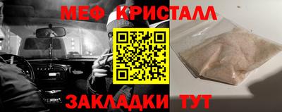 метамфетамин Ливны