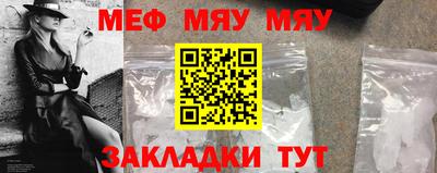 метамфетамин Ливны