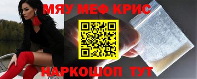 мет Ликино-Дулёво
