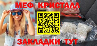 мет Ликино-Дулёво