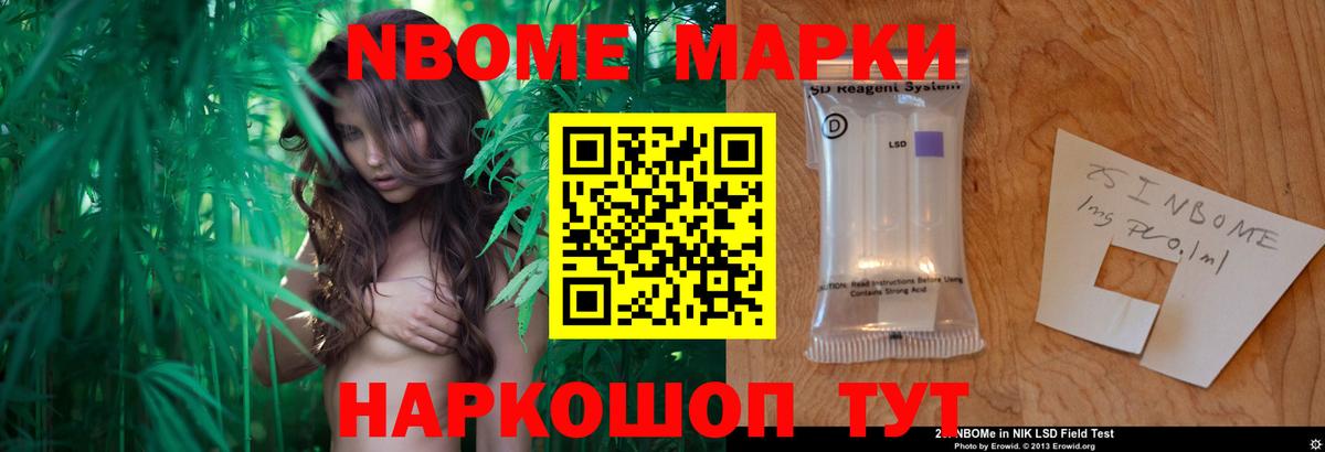 Избербаш  LSD-25 экстази ecstasy  Вход с VPN 