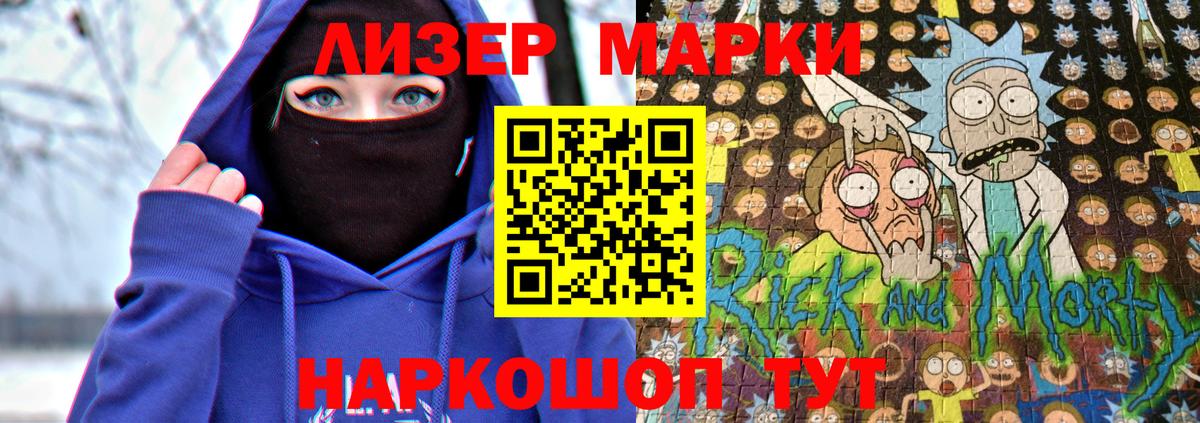 Марки N-bome 1,5мг  Вход с VPN  Избербаш 