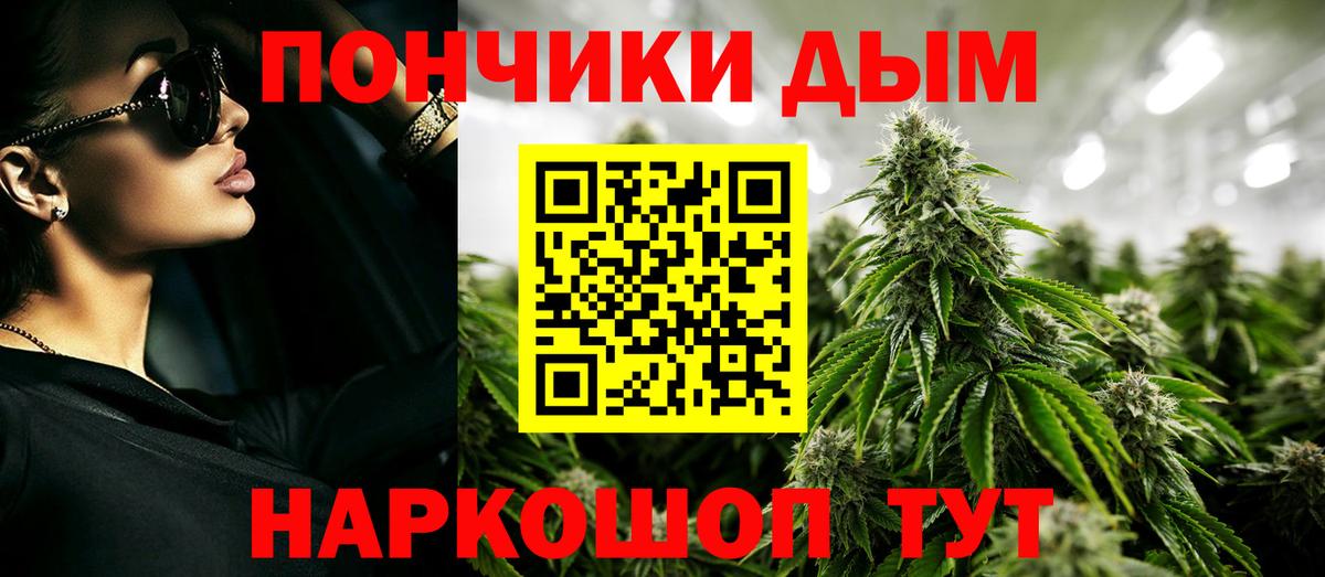 МАРИХУАНА MAZAR  МАРИХУАНА SATIVA & INDICA  Конопля гибрид  Избербаш  Вход с VPN 