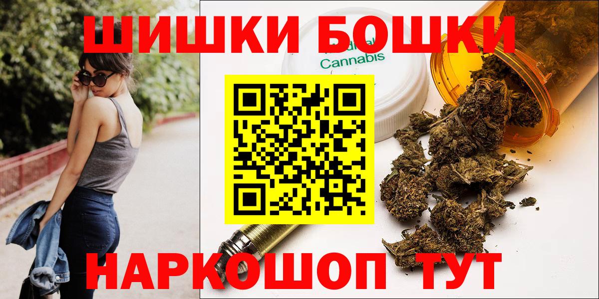 Марихуана MAZAR Избербаш